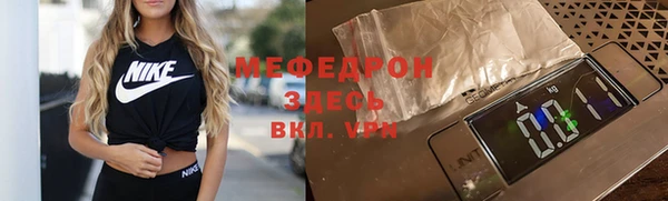 таблы Верея